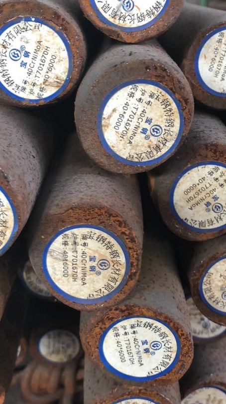 南和40CrNiMoA合金结构钢