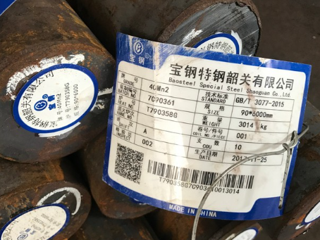 南和40Mn2合金结构钢