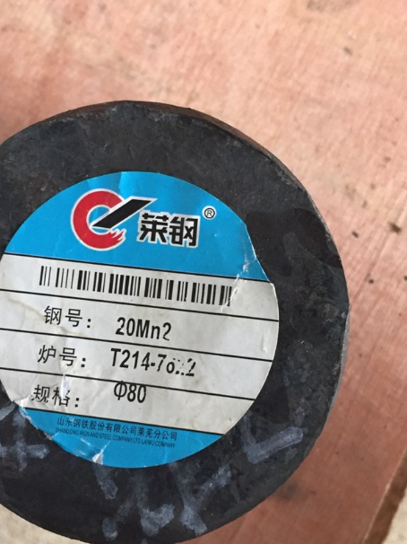 南和20Mn2合金结构钢