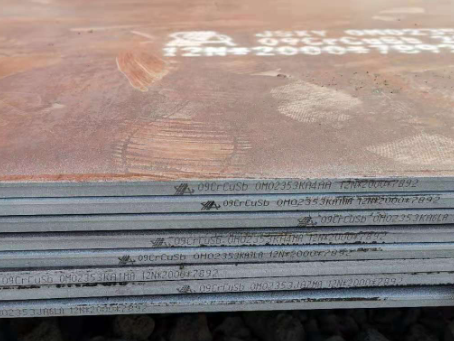 南和09CrCuSb耐酸钢板